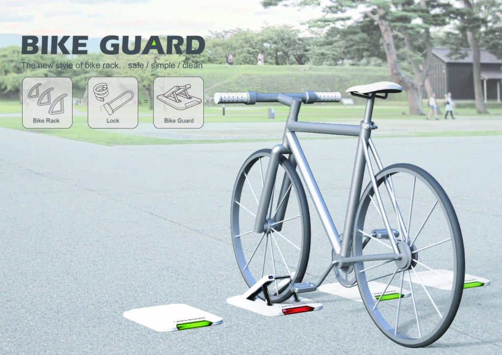 Bike Guard