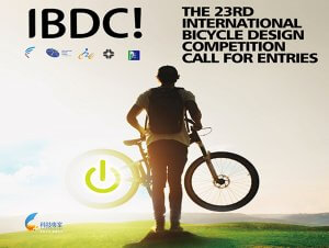 第23屆IBDC參賽入圍作品