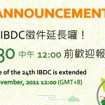 Deadline extension of 24th IBDC