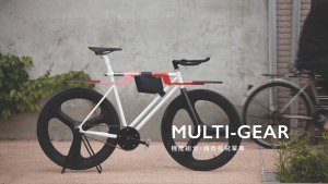 MULTI-GEAR-1