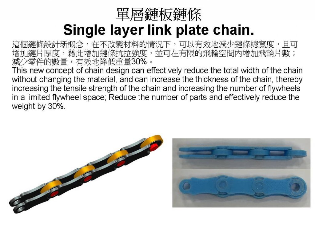 Single layer link plate chain