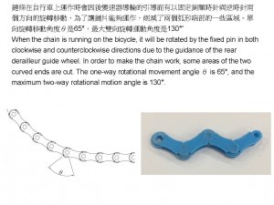 Single-layer-link-plate-chain-2-2