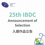 25th IBDC 入選作品名單
