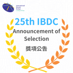 Awards Announcement of the 25th IBDC