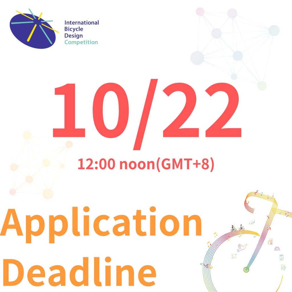 Deadline Extension of 26th IBDC
