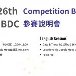 26th IBDC Competition Briefing